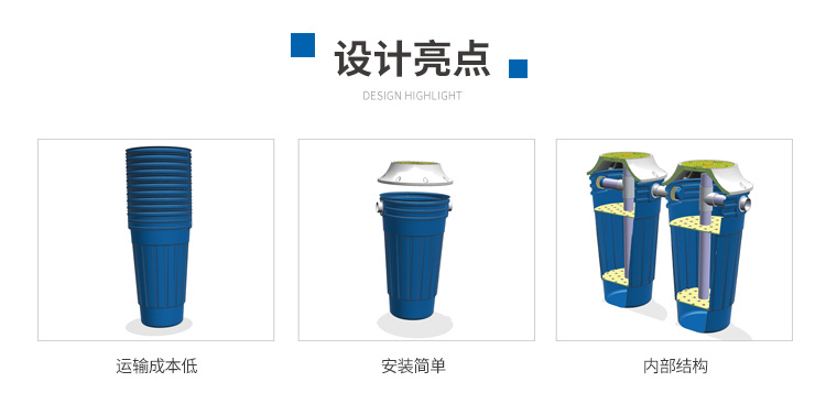 農(nóng)污處理設(shè)備YKZD-0.5