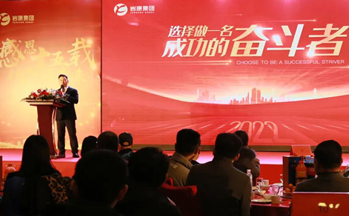 青島巖康塑業(yè)董事長(zhǎng)致辭 青島巖康塑業(yè)董事長(zhǎng)致辭