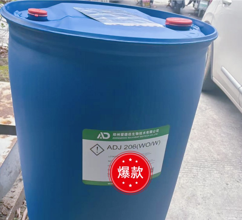 1桶206佐劑的到貨現場.jpg 1桶206佐劑的到貨現場.jpg